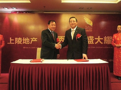 11月21日，宁夏上陵房地产开发有限公司在银川柏悦酒店举行“信秀国际盛大耀世”新闻发布会。