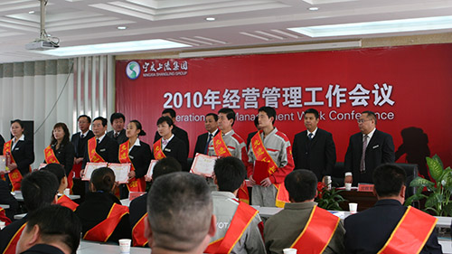 2月8日，宁夏上陵集团召开2010年度经营管理工作会议，当晚举办了“不断攀登 实现超越”迎新春文艺晚会。
