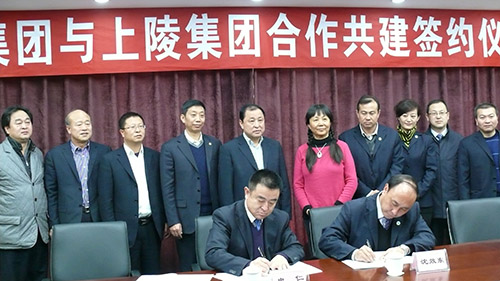 1月23日，集团公司与森淼集团联合开发“上陵森淼阳光SOHO公寓”项目签约。